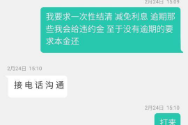 讷河企业清欠服务