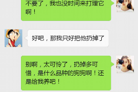 讷河讨债公司成功追回消防工程公司欠款108万成功案例